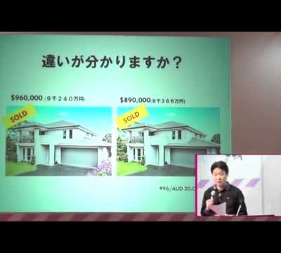 出展者プレゼンテーションタイム Twin Bridge Enterprises Pty Led