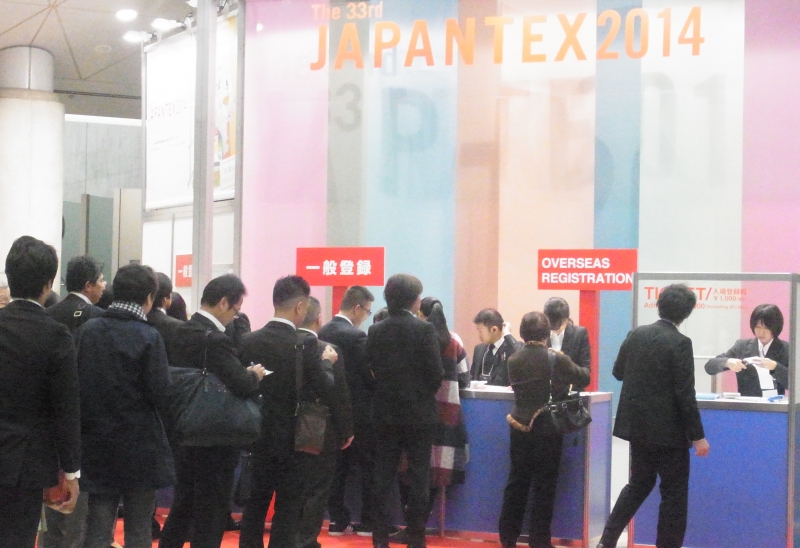 JAPANTEX 2014 会場風景 1