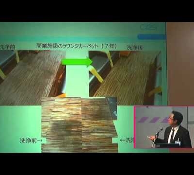 出展者プレゼンテーションタイム シーバイエス株式会社